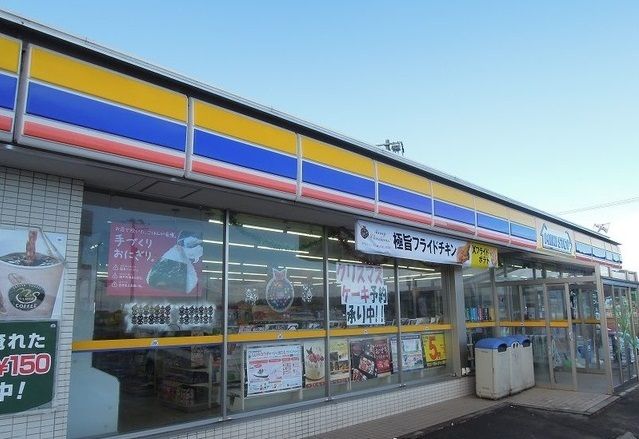 近くのミニストップ尻内店まで750m(徒歩10分)
