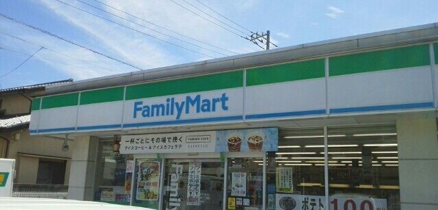 近くのファミリーマートまで340m(徒歩5分)