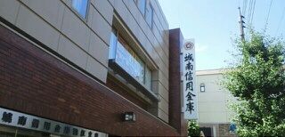 近くの城南信用金庫まで790m(徒歩10分)