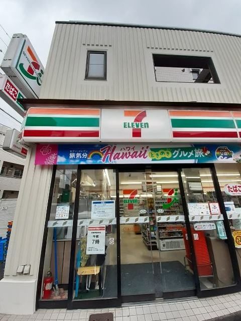 近くのセブン-イレブン 下馬1丁目店まで450m（徒歩6分）