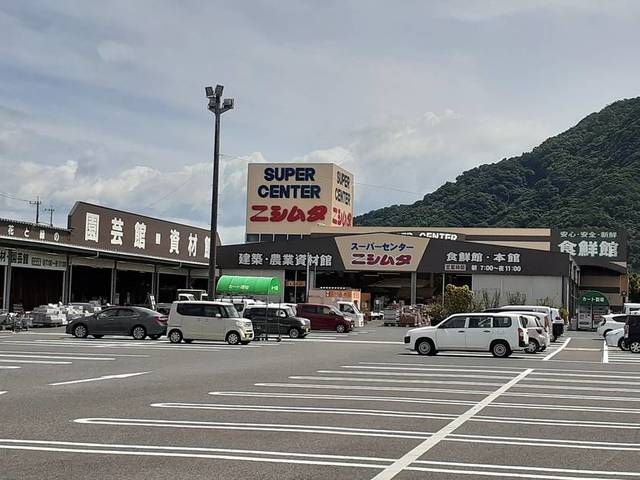 近くのニシムタ姶良店まで900m（徒歩12分）