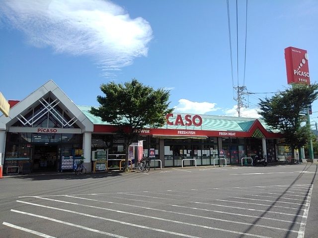 近くのピカソ多度津店まで1,300m（徒歩17分）