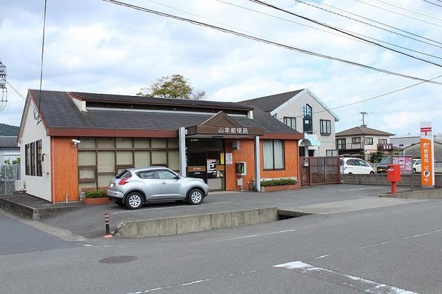近くの山本郵便局まで380m（徒歩5分）