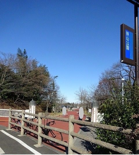 近くの狭山公園まで750m（徒歩10分）