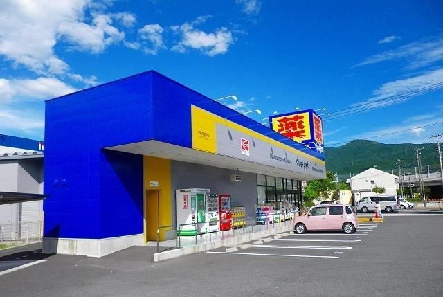 近くのマツモトキヨシ御殿場新橋店まで350m（徒歩5分）