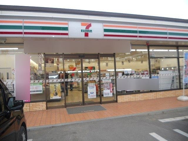 近くのセブンイレブンまで1,100m（徒歩14分）