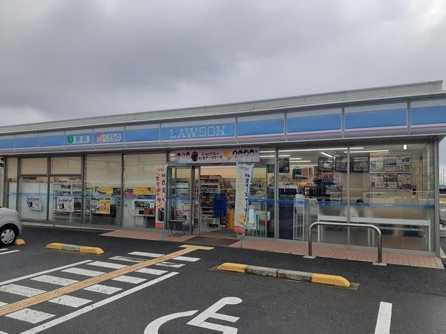 近くのローソン様まで153m（徒歩2分）