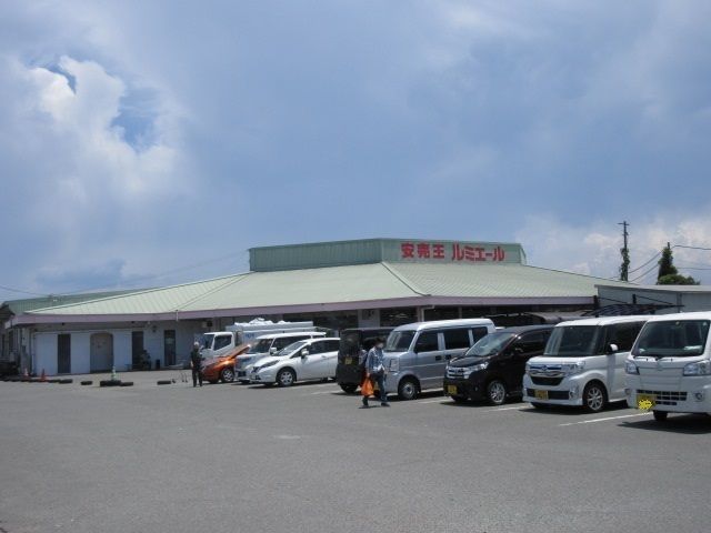 近くのルミエール大川店まで570m（徒歩8分）