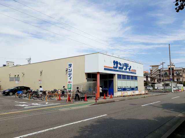 近くのサンディ西明石店まで1,100m（徒歩14分）