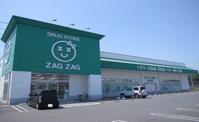 近くのザグザグ乙島店まで850m（徒歩11分）