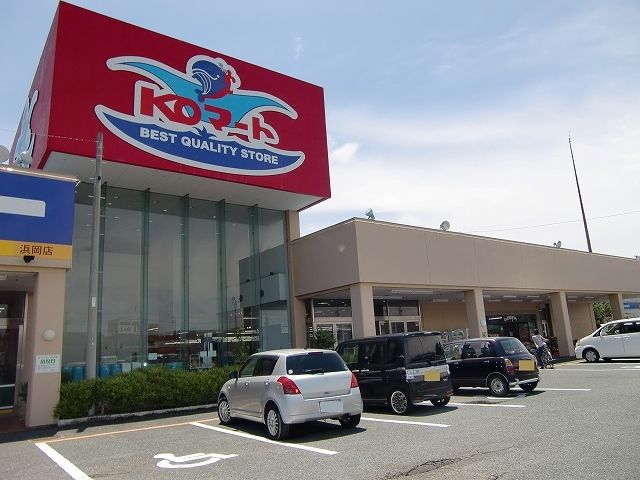 近くのＫＯマートまで2,000m（徒歩25分）