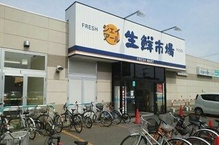近くの生鮮市場まで720m(徒歩9分)