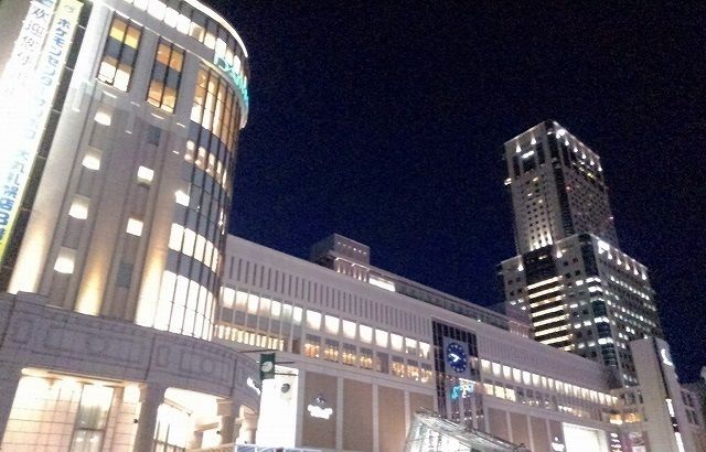 近くの札幌駅まで680m(徒歩9分)