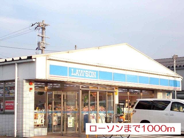 近くのコンビニまで1,000m（徒歩13分）