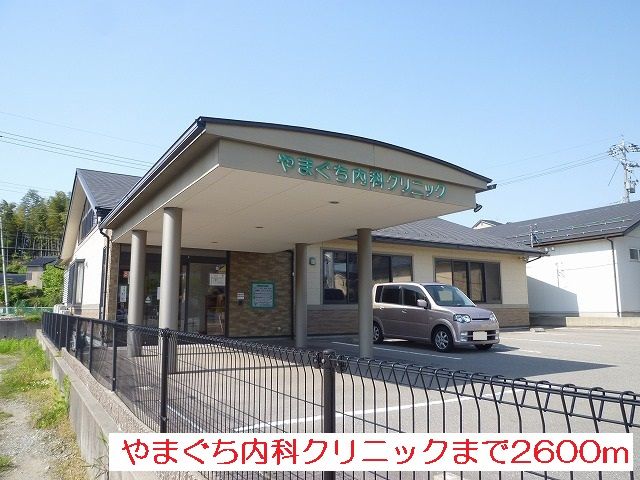 近くの病院まで2,600m（徒歩33分）