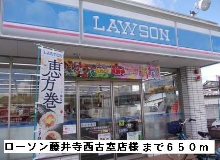 近くのコンビニまで650m（徒歩9分）