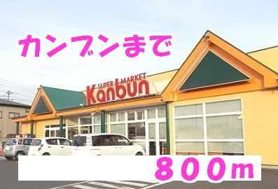 近くのカンブンまで800m(徒歩10分)