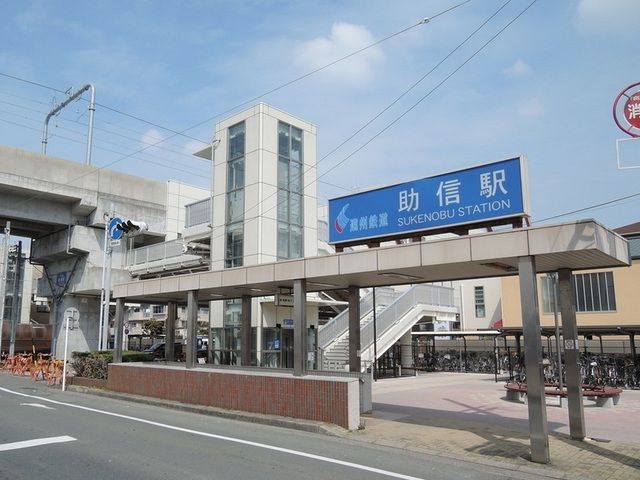 近くの遠州鉄道助信駅まで250m（徒歩4分）
