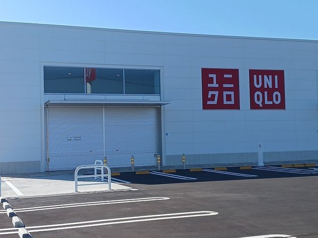 近くのユニクロ駅家店まで650m(徒歩9分)
