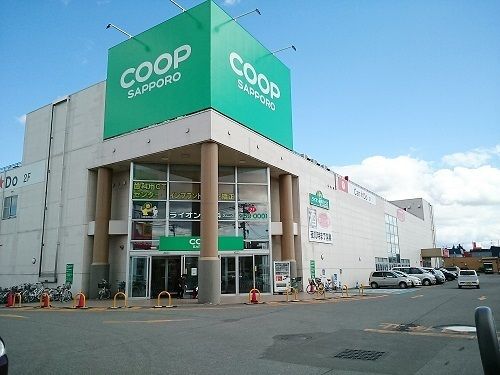 近くのコープさっぽろ春光店まで1,000m（徒歩13分）