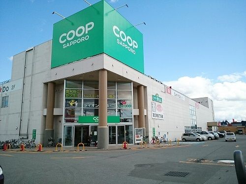 近くのコープさっぽろ春光店まで950m(徒歩12分)