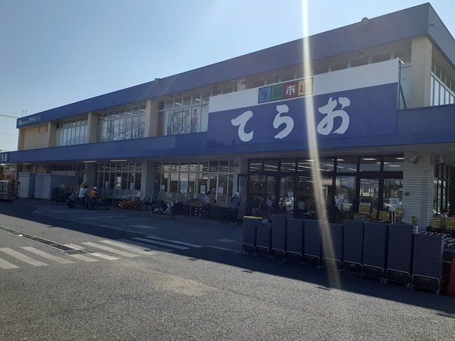 近くのてらおまで402m（徒歩6分）