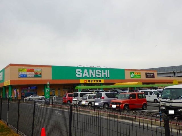 近くのスーパーサンシみえ川越インターまで350m(徒歩5分)