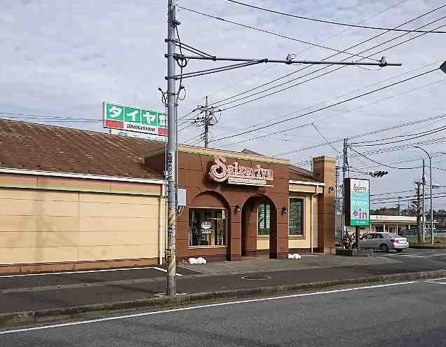 近くの市原健康クリニックまで210m(徒歩3分)