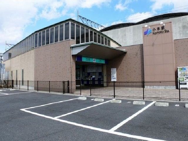 近くのあおなみ線 小本駅まで560m(徒歩7分)