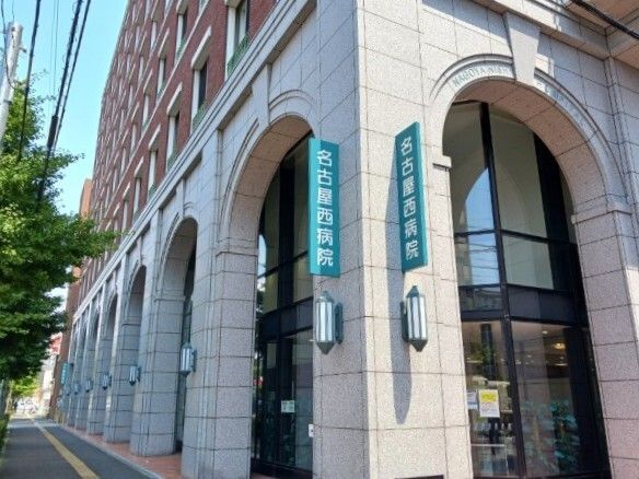 近くの名古屋西病院まで1,500m(徒歩19分)
