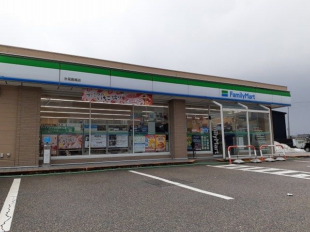 近くのファミリーマートまで600m（徒歩8分）