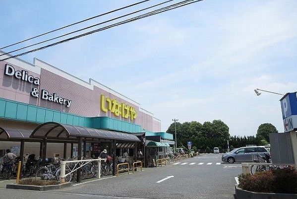 近くのいなげやまで1,500m(徒歩19分)