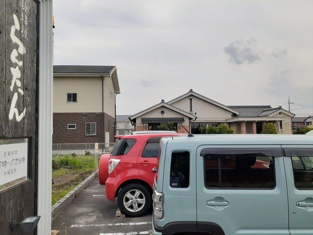 近くの珈琲屋らんたんまで180m(徒歩3分)