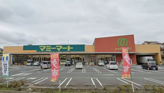 近くのマミーマート光ヶ丘店まで350m（徒歩5分）
