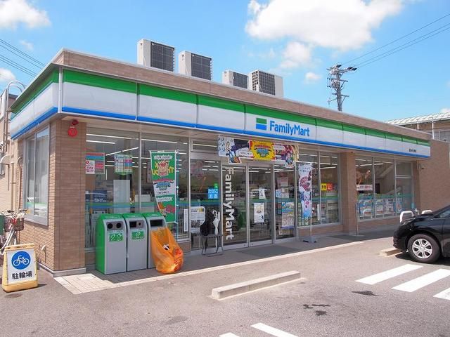 近くのファミリーマート　中之町店まで300m（徒歩4分）