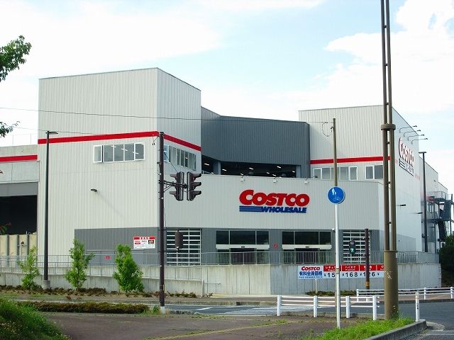 近くのコストコホールセール上山倉庫店まで2,670m（徒歩34分）