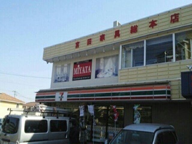 近くのセブンイレブンまで430m（徒歩6分）