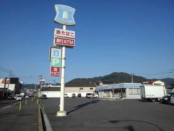 近くのローソンまで1,200m（徒歩15分）