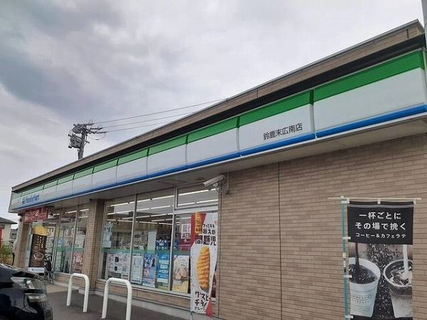 近くのファミリーマート末広南店まで900m（徒歩12分）