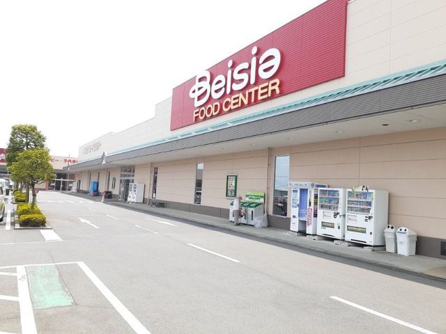 近くのベイシア前橋ふじみモール店まで1,400m（徒歩18分）