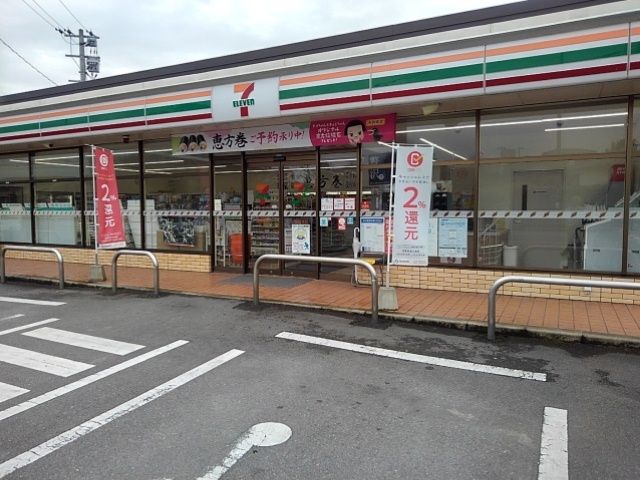 近くのセブンイレブン鳥栖今泉店まで550m（徒歩7分）