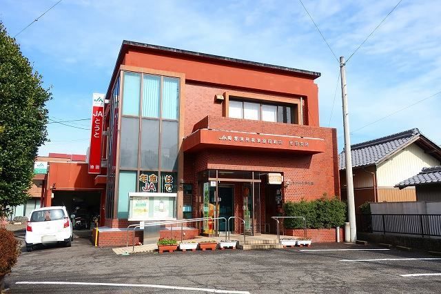 近くのJAとうとまで400m(徒歩5分)