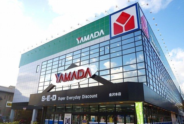 近くのヤマダ電機まで550m（徒歩7分）