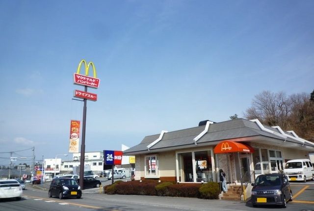 近くのマクドナルド川奈店まで700m（徒歩9分）
