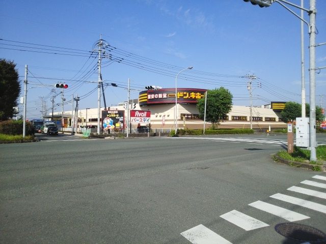 近くのドンキホーテまで270m(徒歩4分)