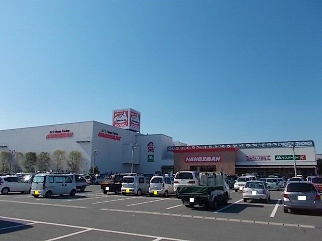 近くのハンズマンまで680m(徒歩9分)