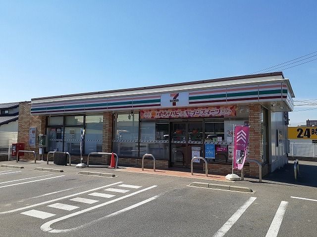 近くのセブンイレブン武豊平井店まで240m（徒歩3分）