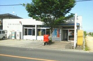 近くの郵便局まで390m（徒歩5分）