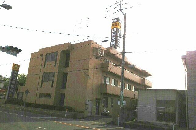 近くの山内医院さんまで1,080m(徒歩14分)