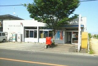 近くの高松一宮郵便局さんまで390m(徒歩5分)